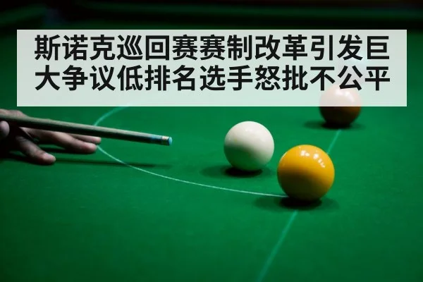 snooker player disappointment