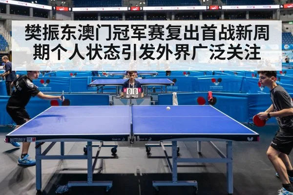 table tennis match action