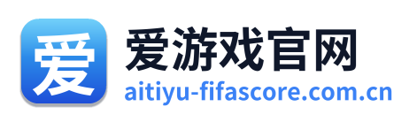 爱游戏官网 Logo
